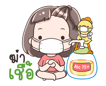 หมี่เกี๊ยว ดราม่า รูปที่ 3