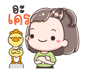 หมี่เกี๊ยว ดราม่า รูปที่ 4