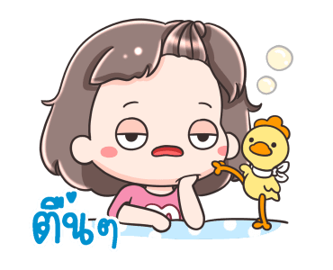 หมี่เกี๊ยว ดราม่า รูปที่ 6
