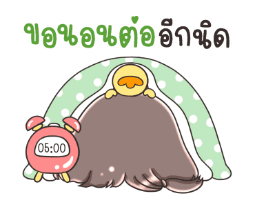 หมี่เกี๊ยว ดราม่า รูปที่ 7