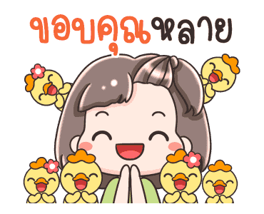 หมี่เกี๊ยว ดราม่า รูปที่ 8