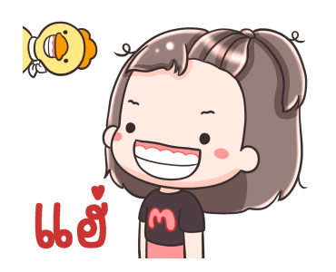 หมี่เกี๊ยว ดราม่า รูปที่ 9