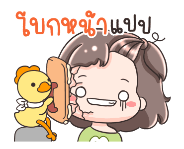 หมี่เกี๊ยว ดราม่า รูปที่ 12