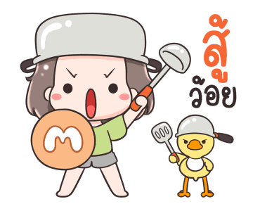 หมี่เกี๊ยว ดราม่า รูปที่ 16