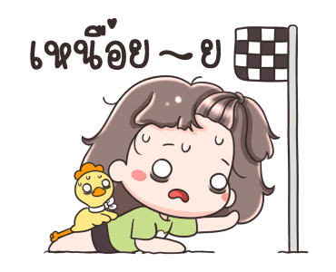 หมี่เกี๊ยว ดราม่า รูปที่ 20