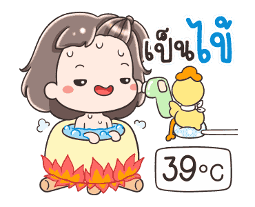 หมี่เกี๊ยว ดราม่า รูปที่ 22