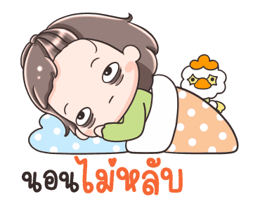 หมี่เกี๊ยว ดราม่า รูปที่ 24