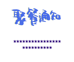 313344155
