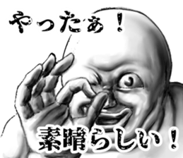 313520473