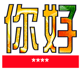 313546654