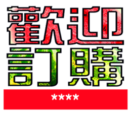 313546673