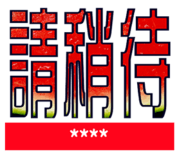 313546684