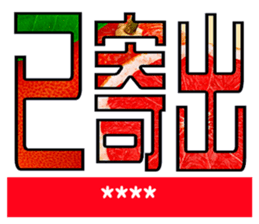 313546686