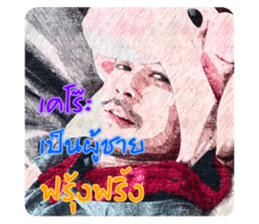 313630759