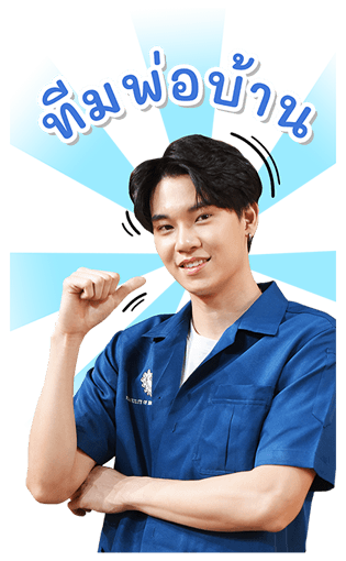 รักวุ่นๆ ของหนุ่มวิศวะ รูปที่ 2
