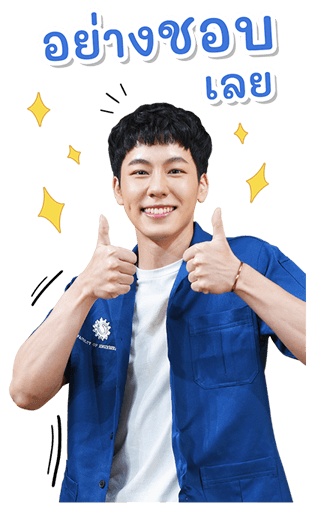 รักวุ่นๆ ของหนุ่มวิศวะ รูปที่ 5