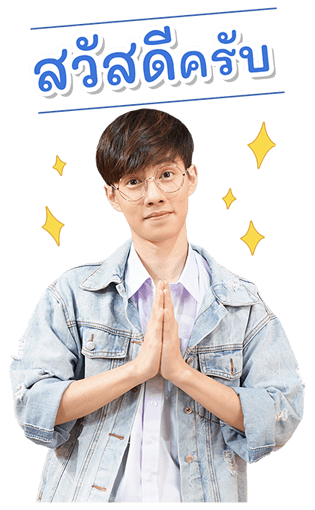 รักวุ่นๆ ของหนุ่มวิศวะ รูปที่ 21