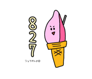 313680637