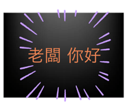 313760335