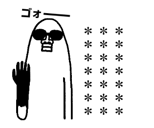 313848906