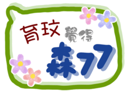 313991802