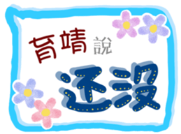 313996191