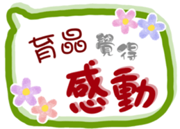 313997221