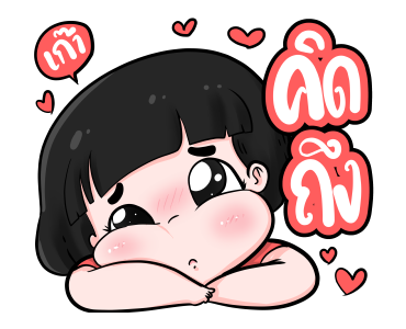 น้องข้าวหอม ชุดค้าขายร่ำรวย รูปที่ 2