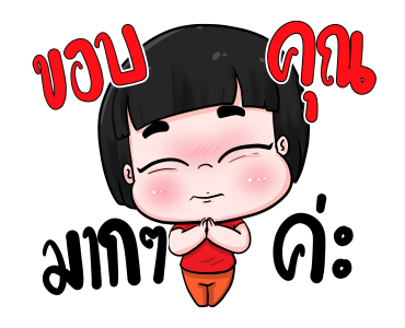 น้องข้าวหอม ชุดค้าขายร่ำรวย รูปที่ 4