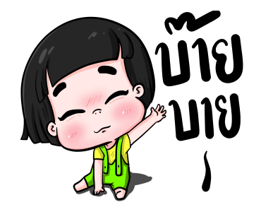 น้องข้าวหอม ชุดค้าขายร่ำรวย รูปที่ 9
