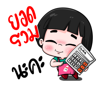 น้องข้าวหอม ชุดค้าขายร่ำรวย รูปที่ 11