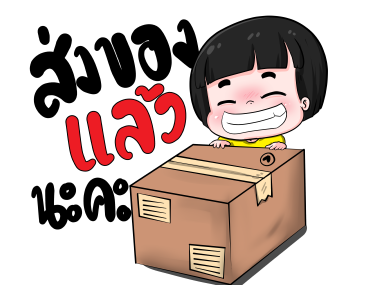 น้องข้าวหอม ชุดค้าขายร่ำรวย รูปที่ 13