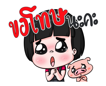 น้องข้าวหอม ชุดค้าขายร่ำรวย รูปที่ 15
