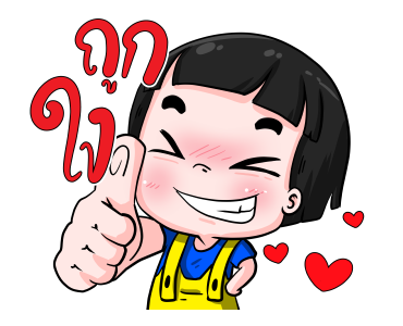 น้องข้าวหอม ชุดค้าขายร่ำรวย รูปที่ 16