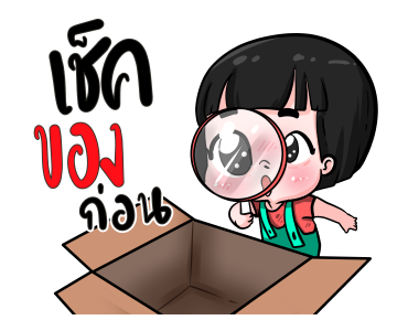 น้องข้าวหอม ชุดค้าขายร่ำรวย รูปที่ 18