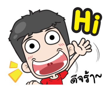 เกรียนกัดเก่งงงงงง!! รูปที่ 1
