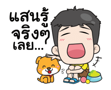 เกรียนกัดเก่งงงงงง!! รูปที่ 13