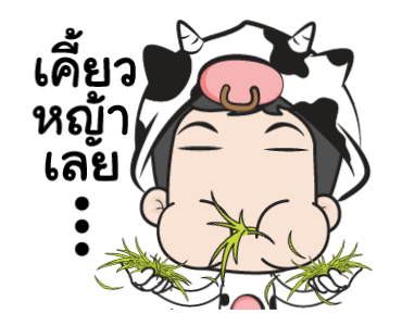 เกรียนกัดเก่งงงงงง!! รูปที่ 21