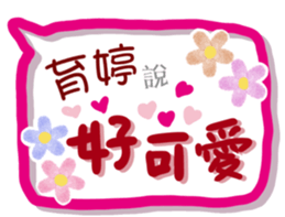 314186933