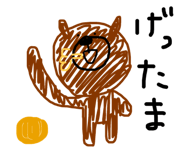 314193980