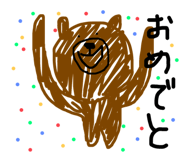 314193988