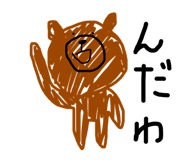 314193989