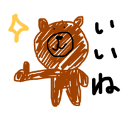 314193990
