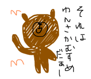 314193997
