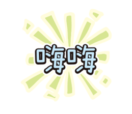 314317470