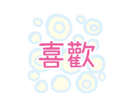 314319132