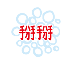 314320465