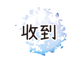 314386054