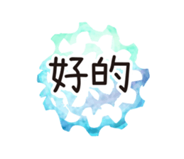 314386061