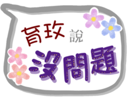 314479380